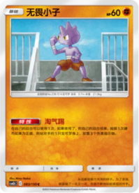 バルキー